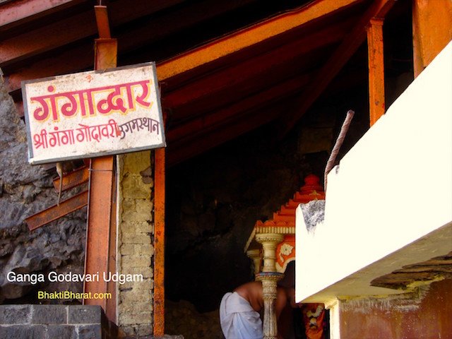 Ganga Godavari Udgam Ganga Godavari Udgam