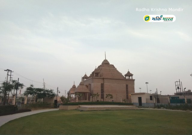 Shri Radha Krishna park attached with this temple. The Green area situated at the right side while moving towards temple main hall. Shri Radha Krishna park attached with this temple. The Green area situated at the right side while moving towards temple main hall.