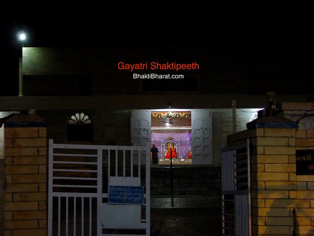  A complete front night view of Maa Gayatri Mandir from outside the main entrance.
