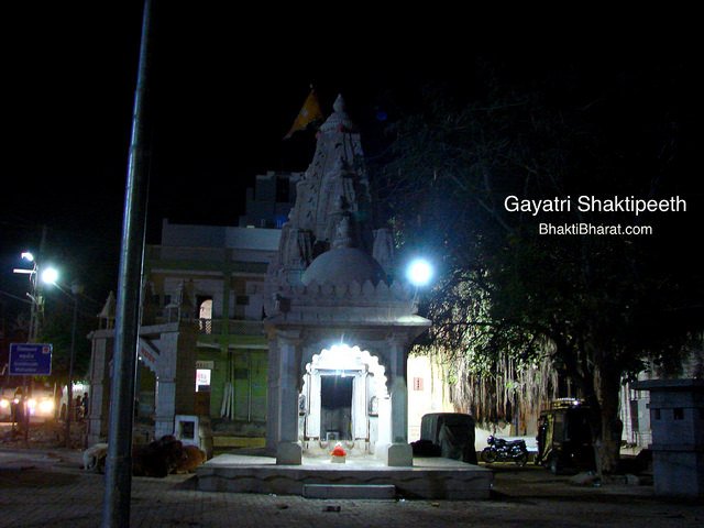 Around 300 meter away, one more Shri Shiv dham Shri Siddhnath Mahadev Temple, Dwarka Gujarat.