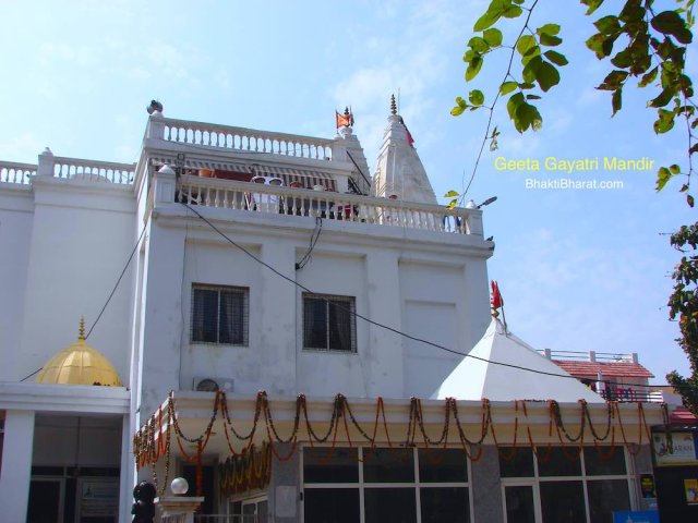Geeta Gayatri Mandir