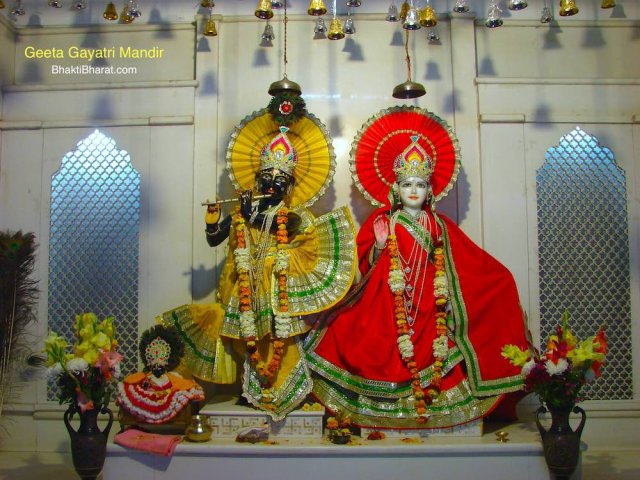 Geeta Gayatri Mandir
