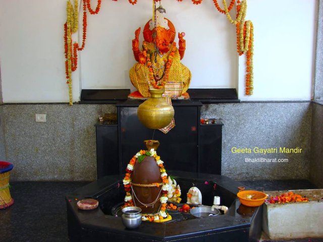 Geeta Gayatri Mandir