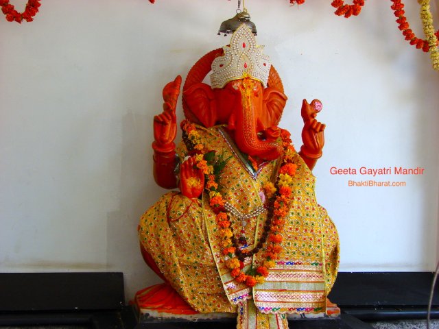 Geeta Gayatri Mandir