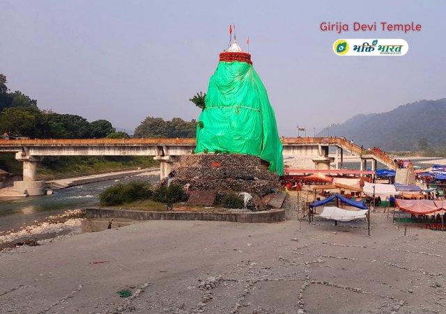 गिरिजा देवी मंदिर गिरिजा देवी मंदिर