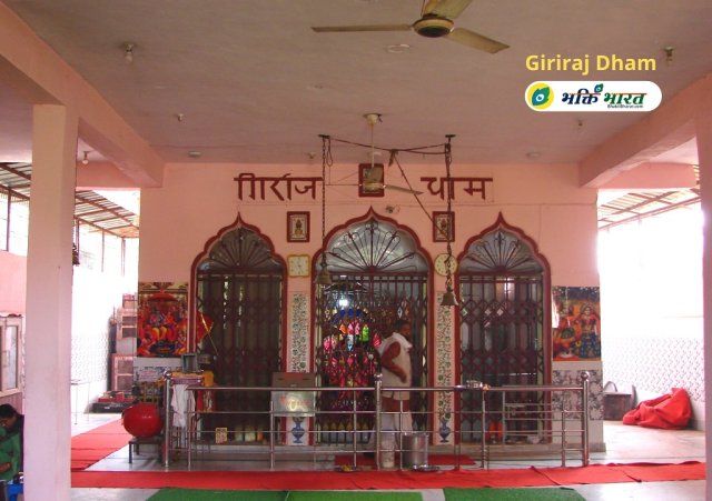 Satsang Hall Satsang Hall