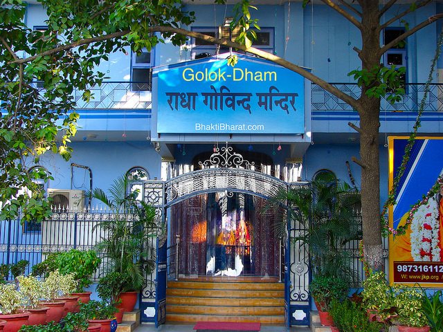 Shri Radha Govind Mandir left most side of  Golok Dham.