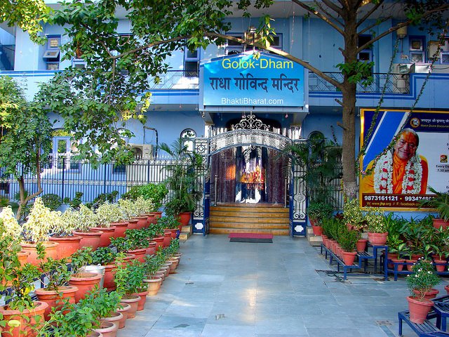 Shri Radha Govind Mandir left most side of  Golok Dham. Front entry gate surrounded with different kind of flower plants.