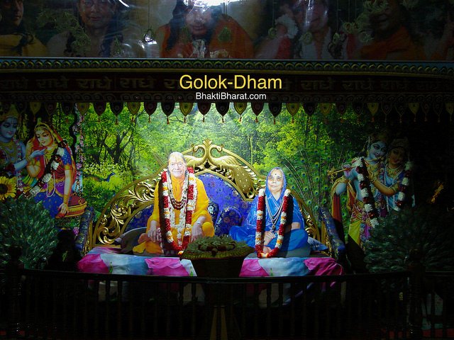 Guru Maa and Jagadguru Ji singhasan in main entry hall.