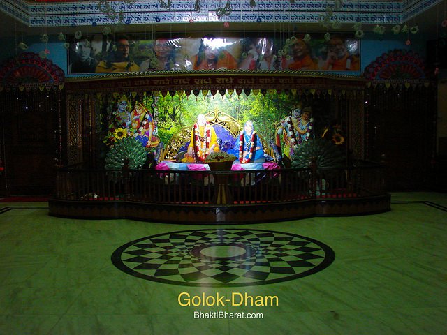 Main entry hall in Golok Dham, with the presence of Guru Maa and Jagadguru Ji near activity office.