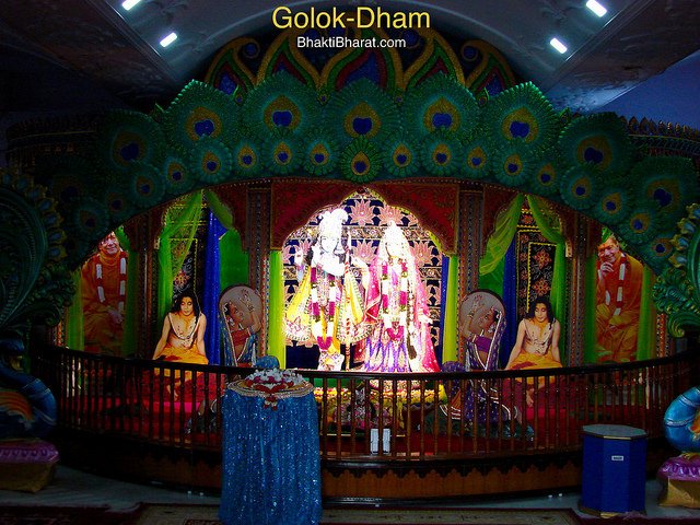 Golok Dham exist back side of Dwarka Sector 10 market.