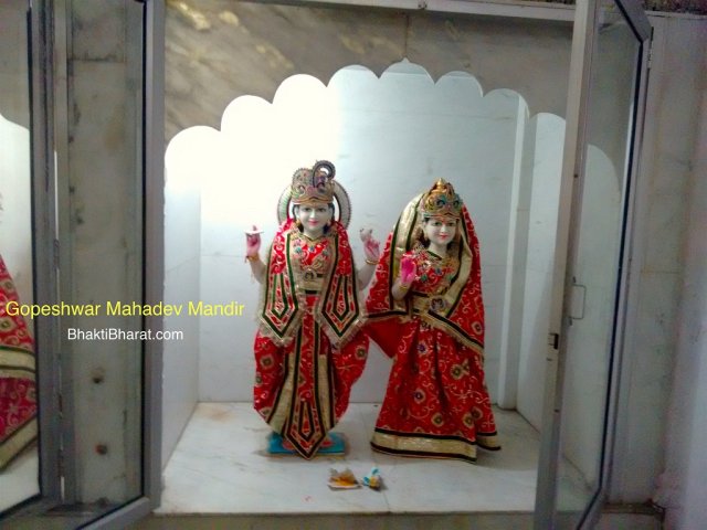 Shri Laxmi Narayan Bhagwan Shri Laxmi Narayan Bhagwan