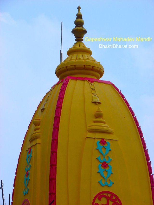 A vertical view, If you viste this temple you will find a new panchmukhi Shivling between Lord Shiv statue and Nandi. A vertical view, If you viste this temple you will find a new panchmukhi Shivling between Lord Shiv statue and Nandi.
