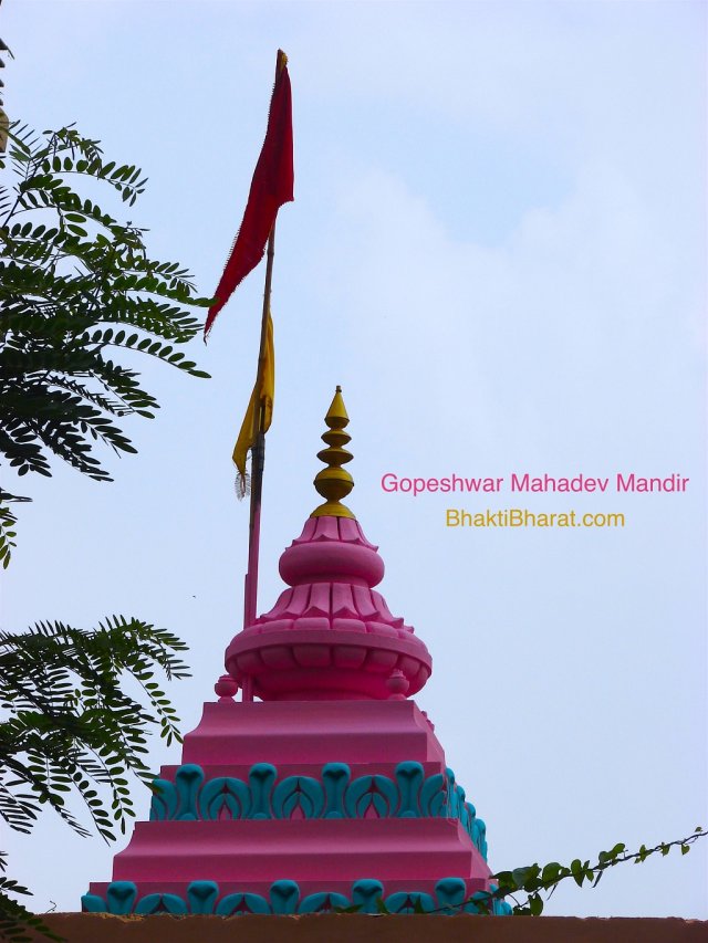 Pink colore shikhar of Shiv Dham with two flags in saffron and yellow color. Pink colore shikhar of Shiv Dham with two flags in saffron and yellow color.