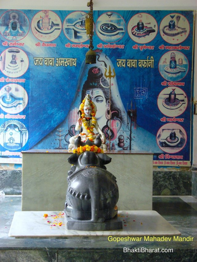 Lord Shiv with His other famous names like Baba Amarnath and Baba Barfani with 12 Jyotirlins. Lord Shiv with His other famous names like Baba Amarnath and Baba Barfani with 12 Jyotirlins.
