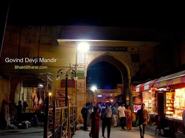 Shri Govind Ji Mandir