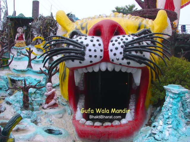 Main entry point of Maa Vaishno Gufa under Shiv Dham, depicting the tiger of Maa Durga