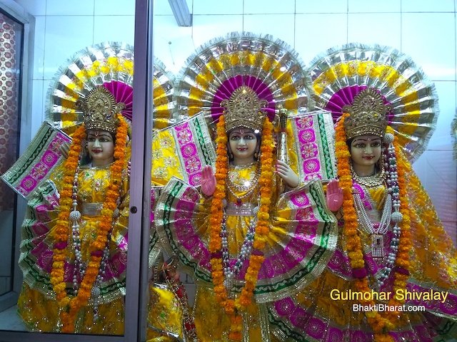 गुलमोहर शिवालय गुलमोहर शिवालय