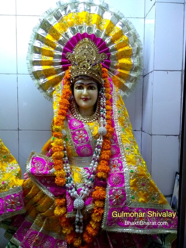 गुलमोहर शिवालय गुलमोहर शिवालय