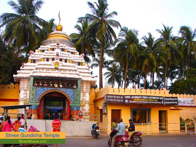 Shri Gundicha Temple