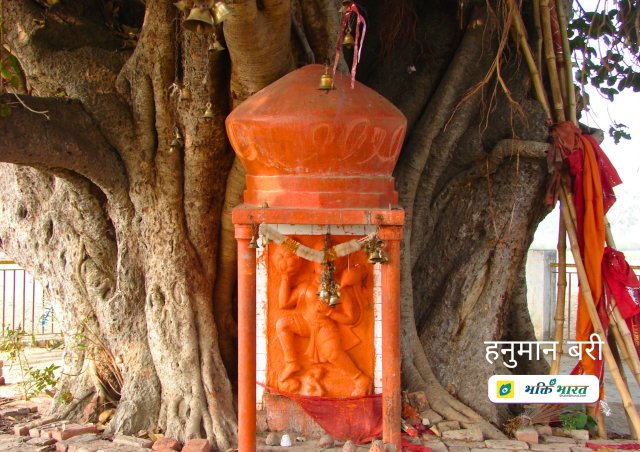 हनुमान बरी का पास का एक फोटो