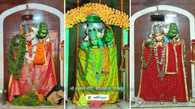 हनुमान मंदिर, गोरखपुर