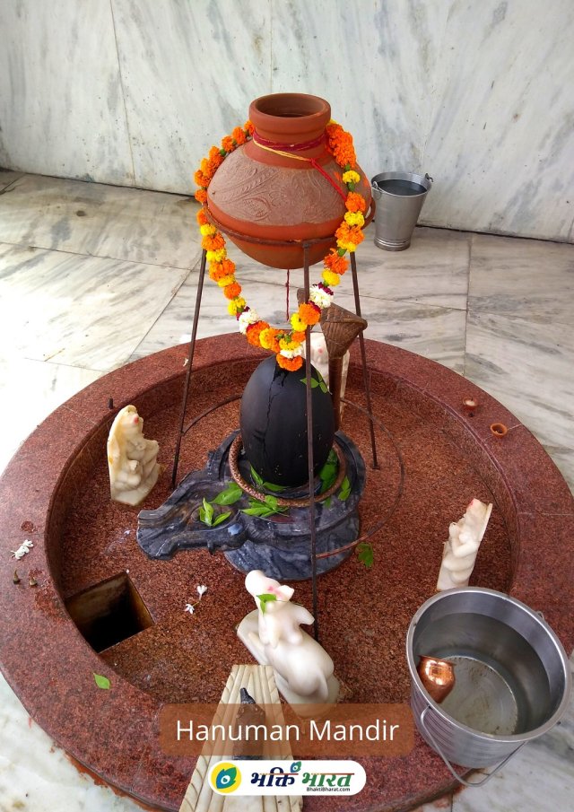 Shivling Shiv