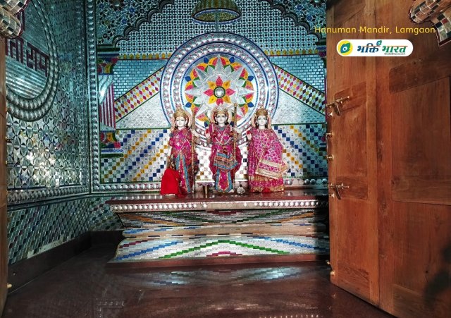 हनुमान मंदिर, लमगांव हनुमान मंदिर, लमगांव