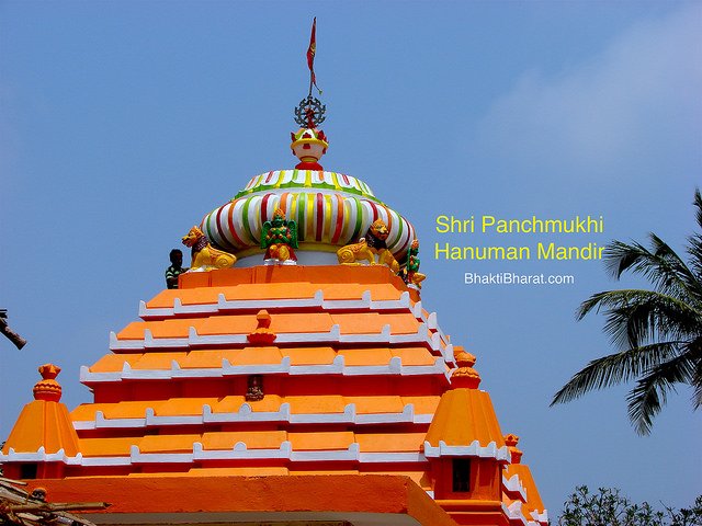 रामचंडी हनुमान मंदिर