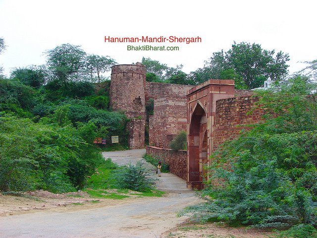 Kile Wale Hanuman Ji, Dholpur Kile Wale Hanuman Ji, Dholpur