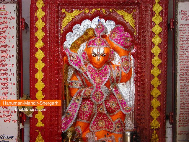 Kile Wale Hanuman Ji, Dholpur Kile Wale Hanuman Ji, Dholpur