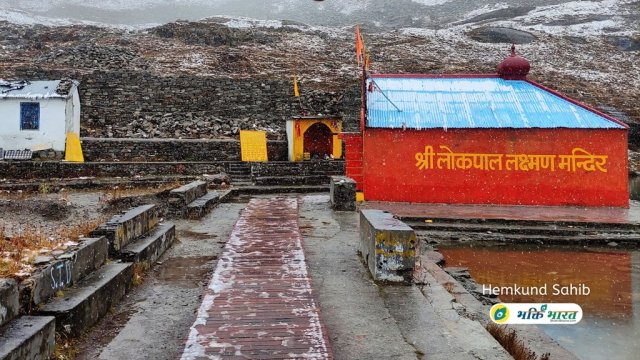 Shri Lakshman Mandir Shri Lakshman Mandir