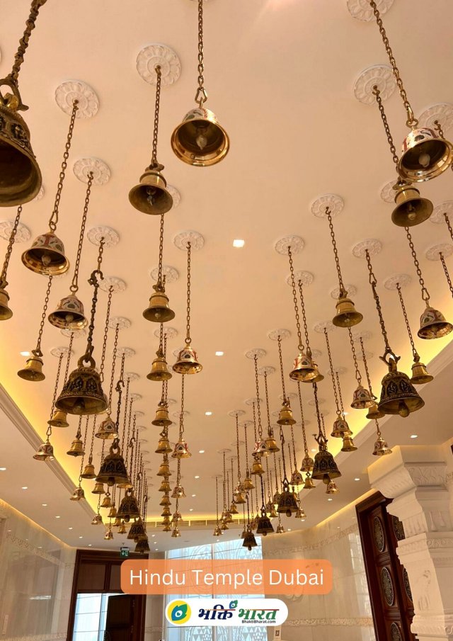 Blessing Bells in Temple Blessing Bells in Temple