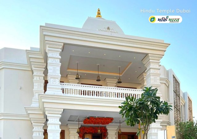 Temple View Temple View