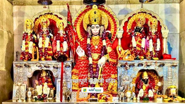 इच्छापूर्ण बालाजी मंदिर