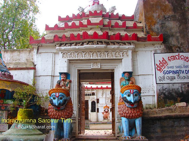 इन्द्रद्युम्न सरोवर तीर्थ