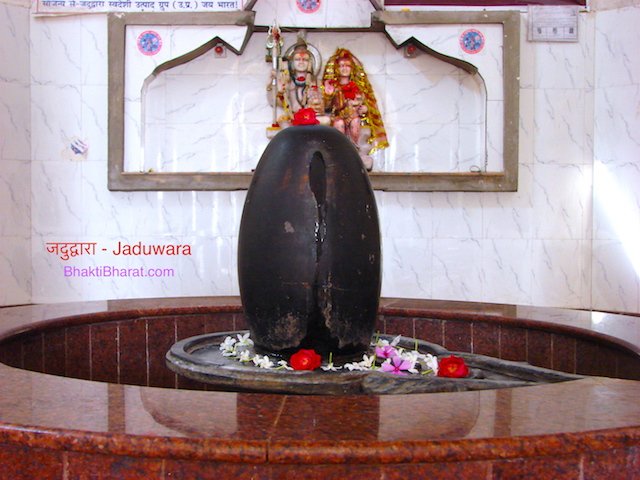 Shri Jaduwara Mahadev Mandir