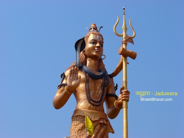 A full view of Shri Jaduwara Mahadev Mandir