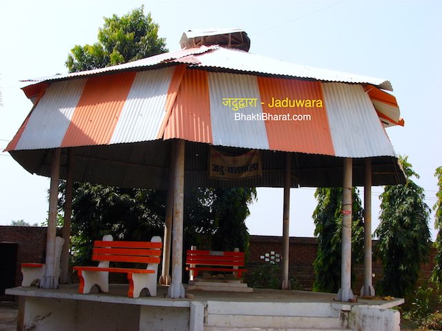 जदुद्वारा