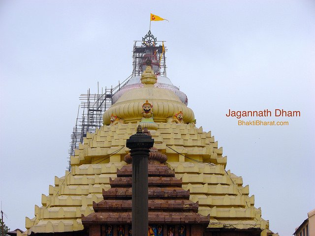 Jagannath Dham Jagannath Dham