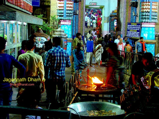 Jagannath Dham Jagannath Dham
