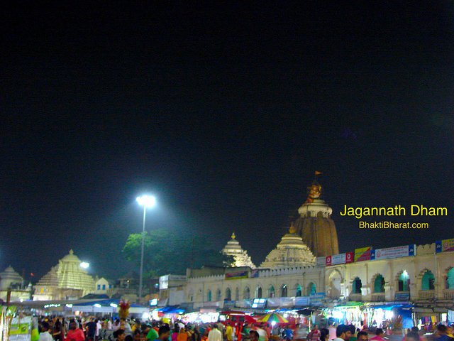 Jagannath Dham Jagannath Dham