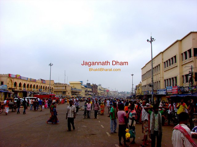 Jagannath Dham Jagannath Dham