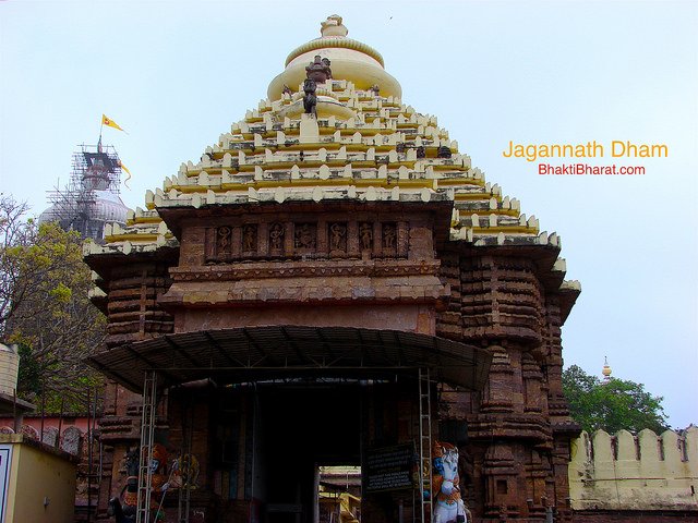 Jagannath Dham Jagannath Dham