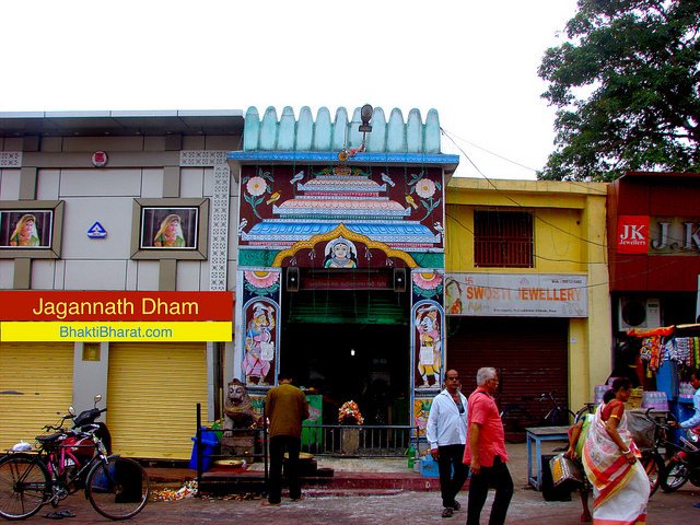 Jagannath Dham Jagannath Dham