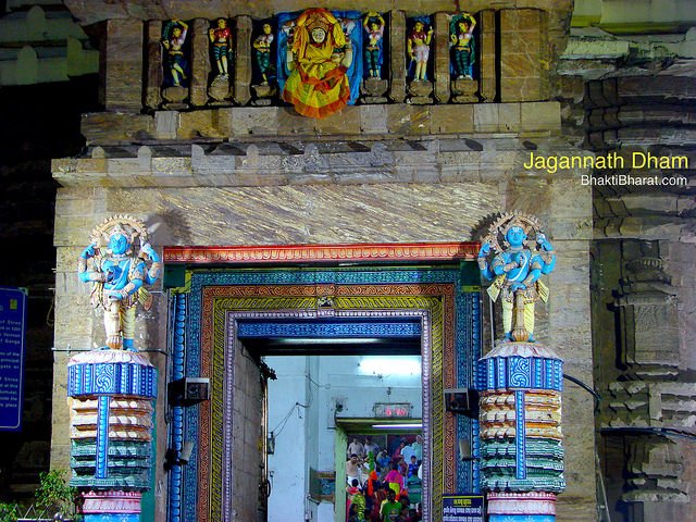 Jagannath Dham Jagannath Dham