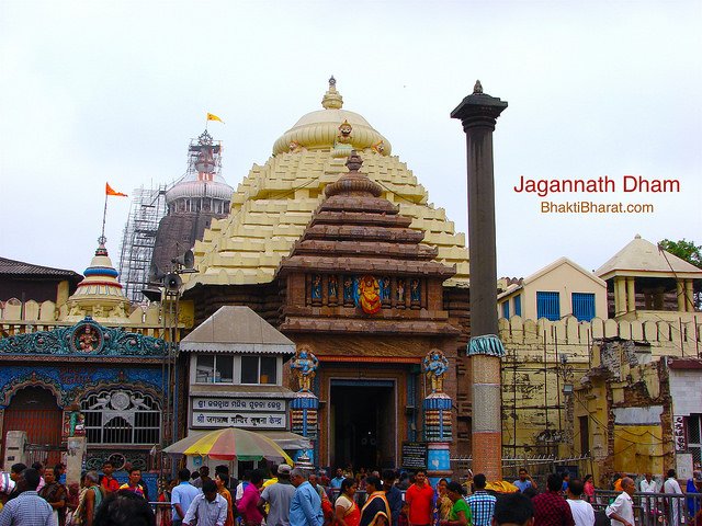 Jagannath Dham Jagannath Dham
