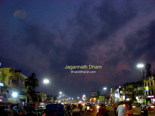 Jagannath Dham Jagannath Dham