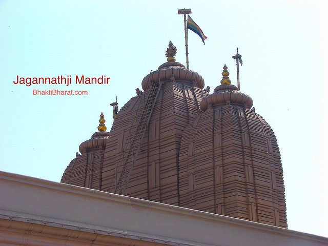श्री जगन्नाथजी मंदिर