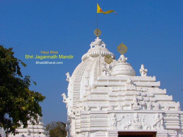 View of White Main Shikhar